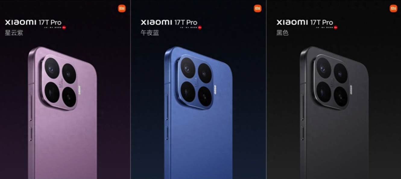 小米17T系列正式发布 续航影像全能旗舰登场
