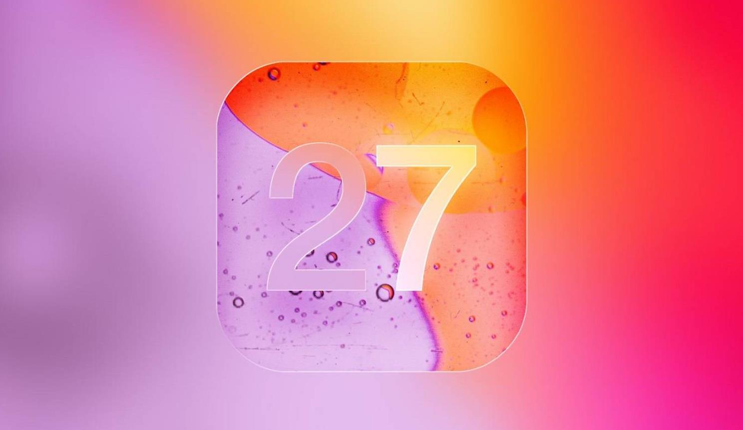 苹果iOS 27升级AI修图:空间重塑与一键去干扰成亮点