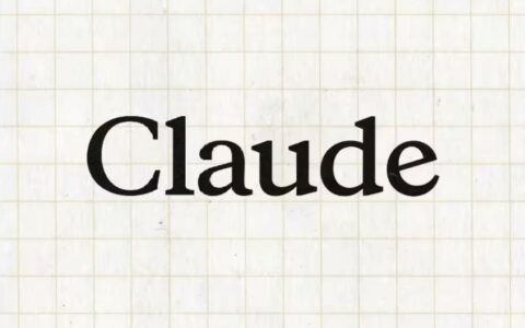 Anthropic推出两款Claude新模型，最强版本向公众开放