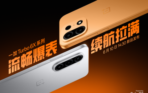 续航流畅实力之选！一加 Turbo 6X 系列国补到手价 1274.15 元起