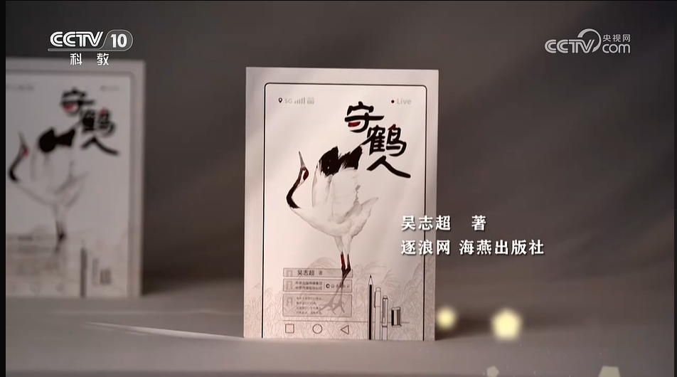 连尚文学“锦书”APP:以数字温情回应银龄阅读“悦”时代