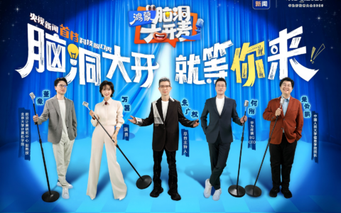 6月13日锁定央视新闻直播间：听听开发者的"鸿蒙脑洞大开麦"