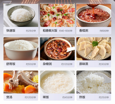 2026多功能电饭煲选购全指南：如何定义“全能厨房中心”？