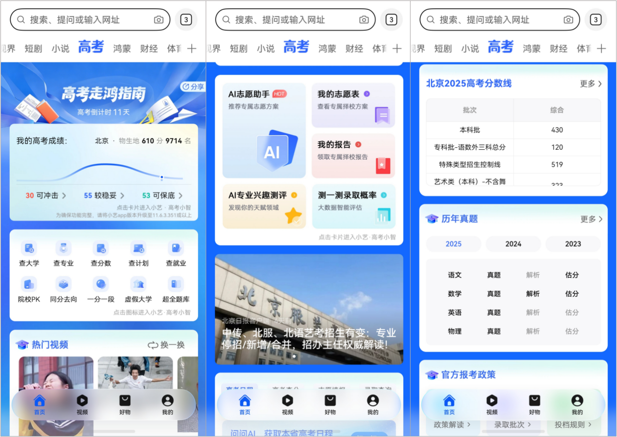 图片 2.png