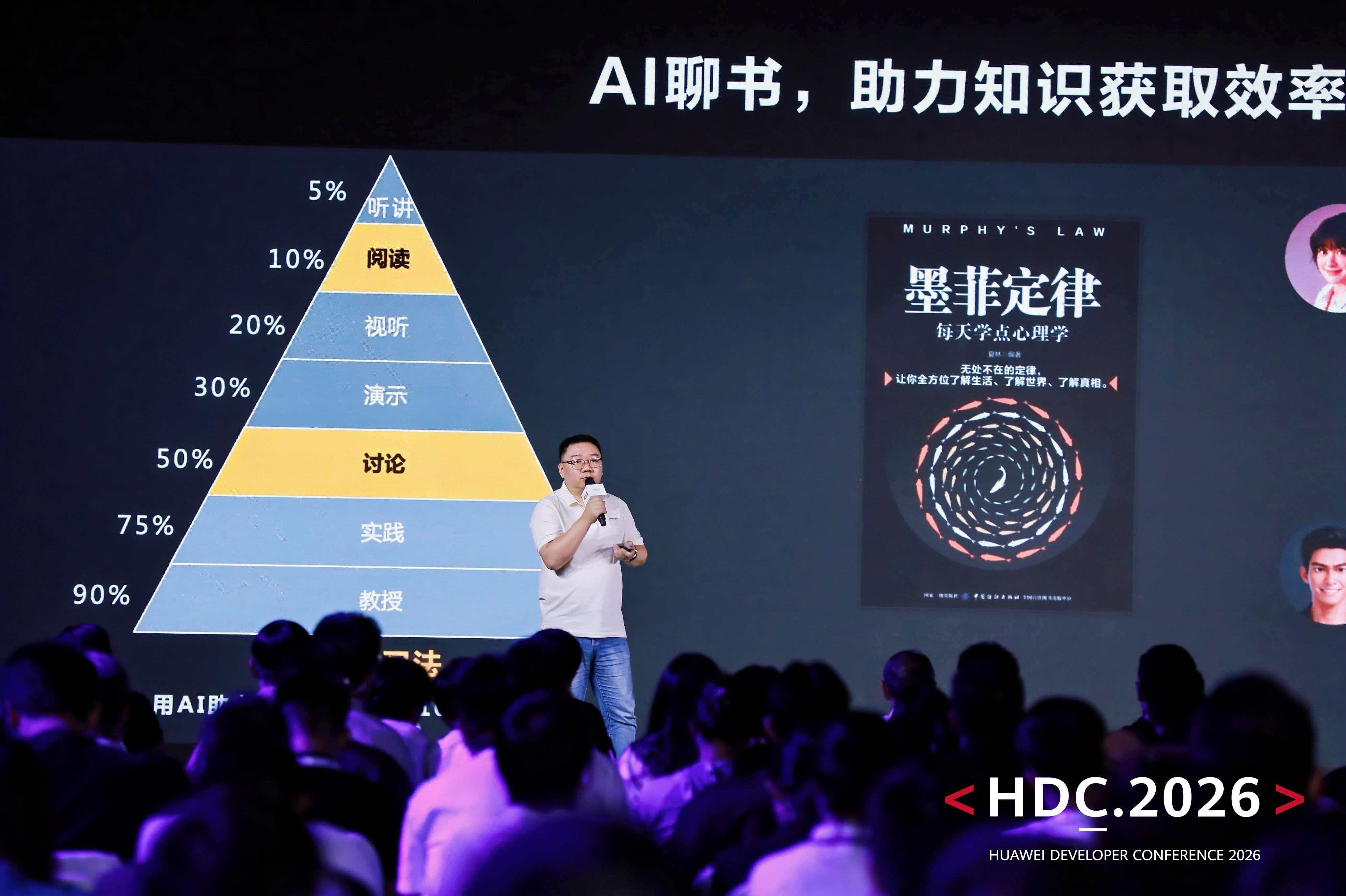 配图- 领导演讲1.jpg 配图- 领导演讲1.jpg