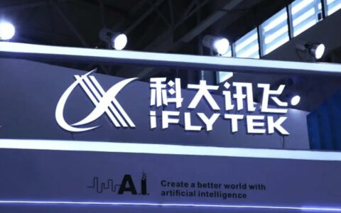 科大讯飞发布星火多模态大模型X2-VL：唯一全国产算力训练，高考数学148分