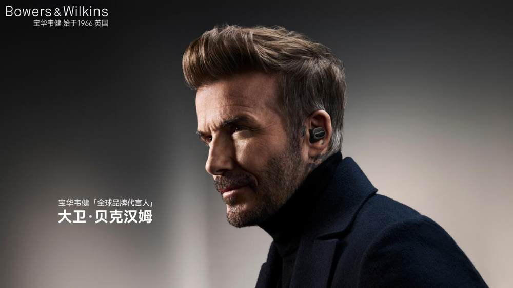 绿茵盛宴之上,聆听真实之声——宝华韦健世界杯主题直播即将开启