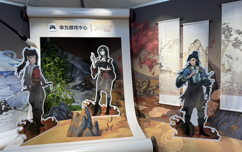太吾绘卷-创想街区.jpg 太吾绘卷-创想街区.jpg
