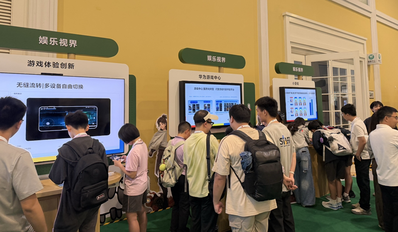 华为游戏中心展区.jpg 华为游戏中心展区.jpg