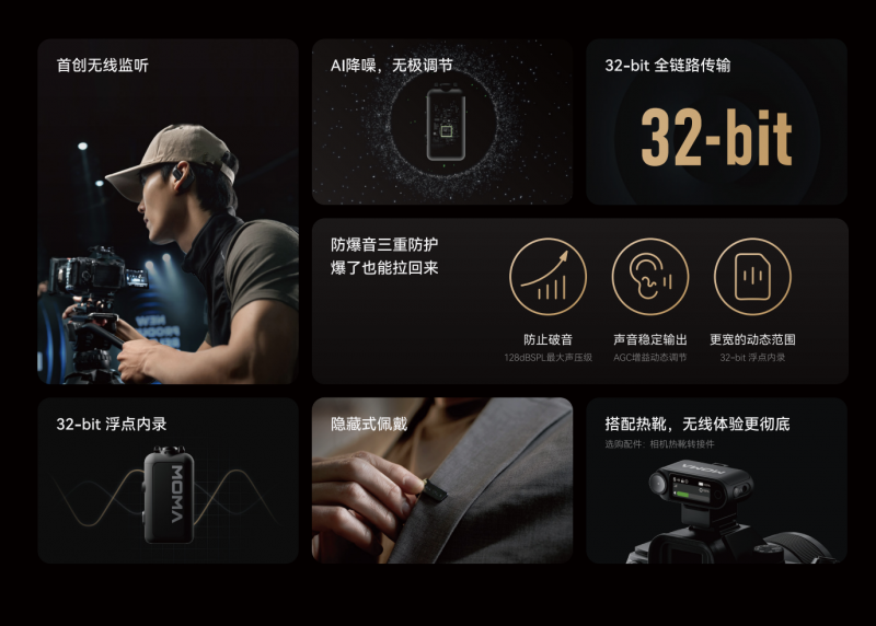 无线麦克风怎么选品牌?2026 五大决策维度