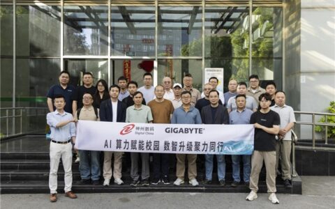 技嘉闪耀"AI校园"研讨会，AI TOP ATOM推动校园数智转型