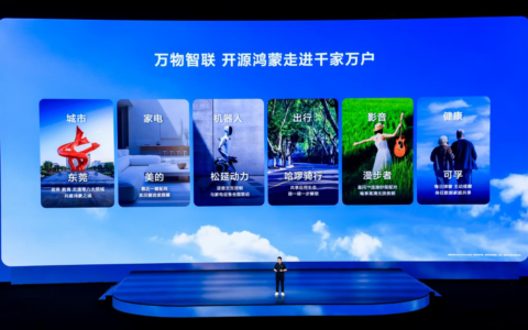 HDC2026现场直击：接入开源鸿蒙的机器人，到底能做什么