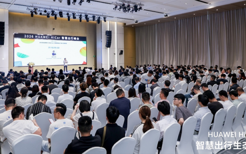 HUAWEI HiCar 7.0正式发布，重构全场景智慧出行新体验