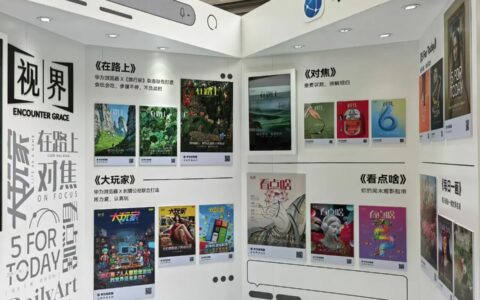 华为浏览器亮相HDC 2026，「视界」街区与互动展台带你解锁浏览新体验