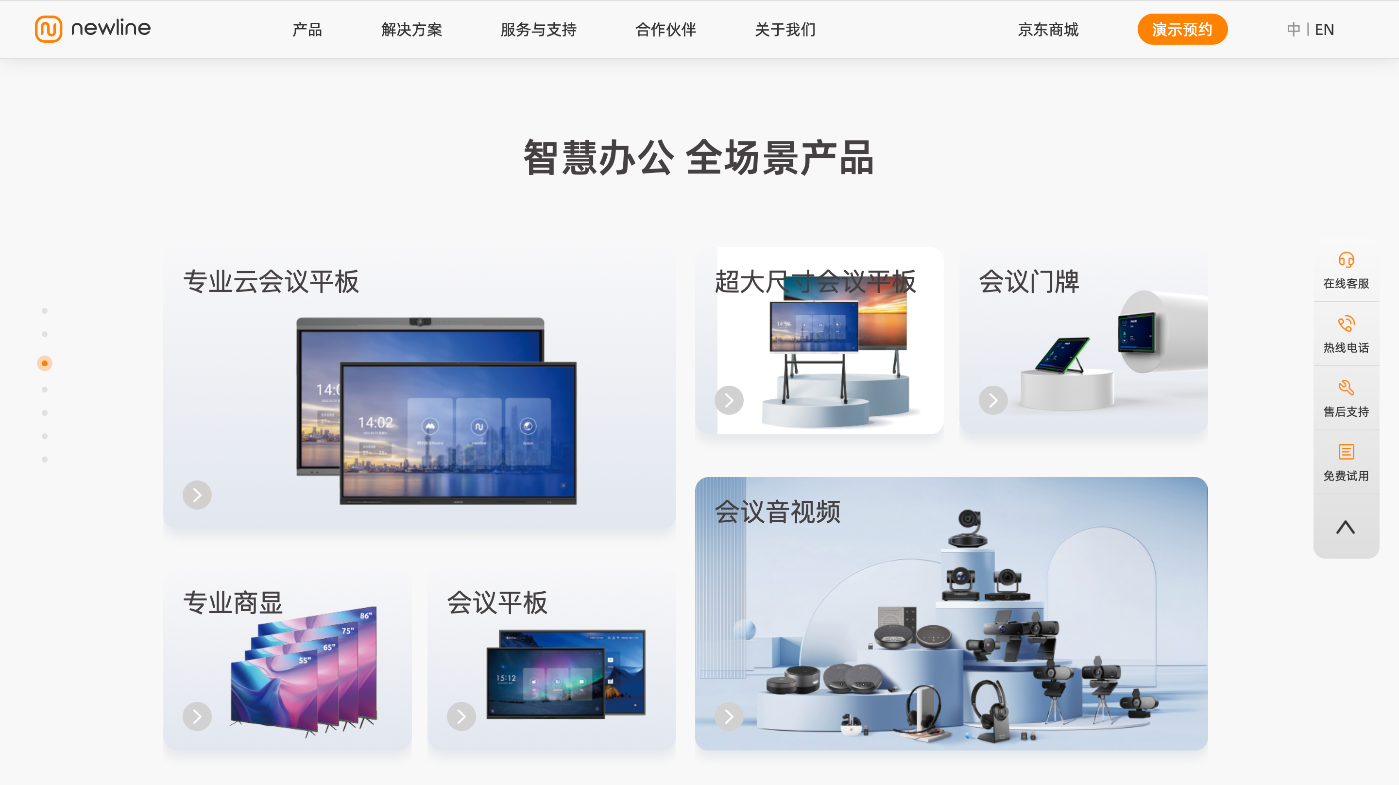 当MAXHUB做生态、华为做安全,Newline做对了什么?