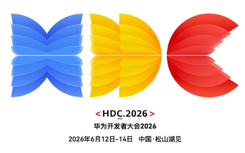 HDC2026这个展区最吸引我：华为阅读用AI把"读"变成了"聊"