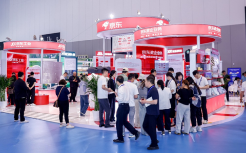 京东集团政企全景服务亮相廊洽会，以超级供应链助力京津冀一体化