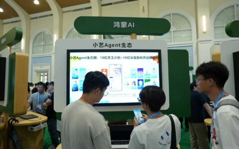 竞逐Agent时代，鸿蒙ArkAF让端侧智能体与Skill开发事半功倍