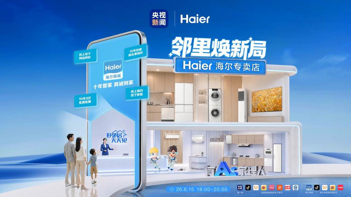揭秘:为什么不建议老旧家电“超期服役”?
