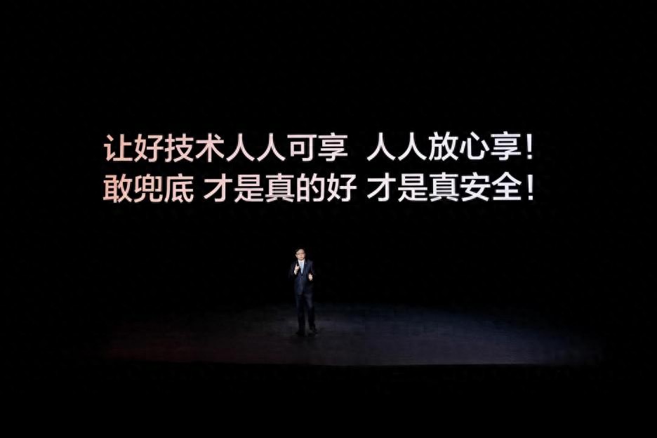 以技术底气扛起安全责任 比亚迪兜底引领智驾行业发展