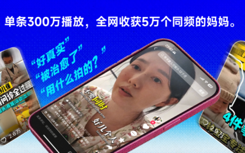 美图旗下开拍发布“AI助手”，打造新一代AI口播工作流
