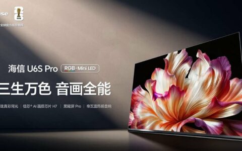 梅西首秀轰出帽子戏法！海信U6S Pro解锁高清观赛体验