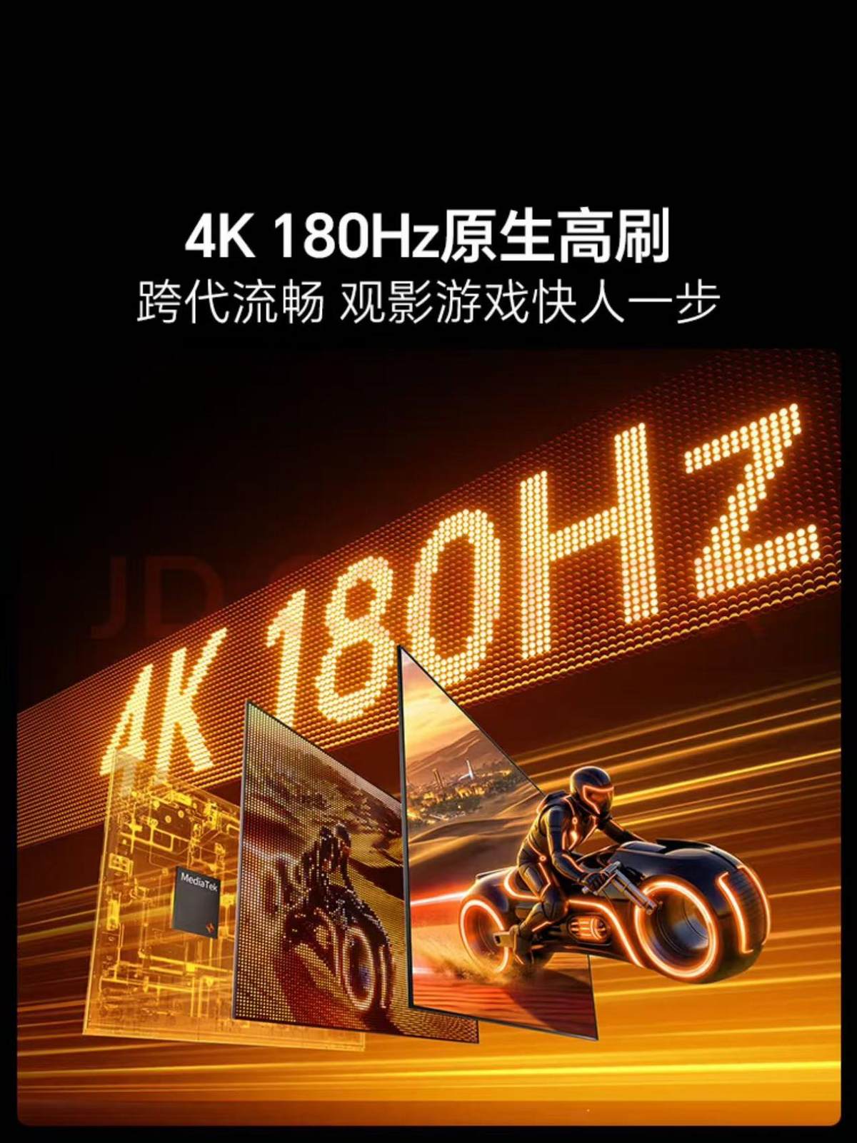 避开90%选购套路!2026电视最全避坑+购机指南