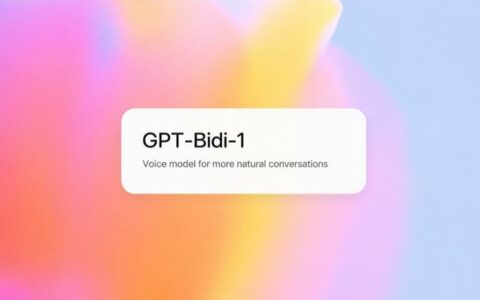 OpenAI筹备推出GPT-Bidi-1双向音频模型，ChatGPT语音迎重大升级