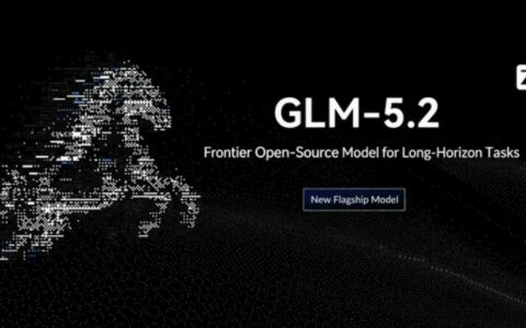 智谱AI发布GLM-5.2开源模型，长文本与代码能力双突破
