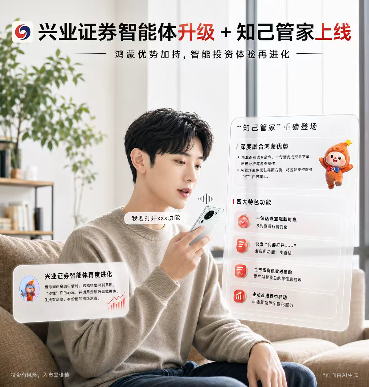 1781668226245011.jpg 1-AI图.jpg