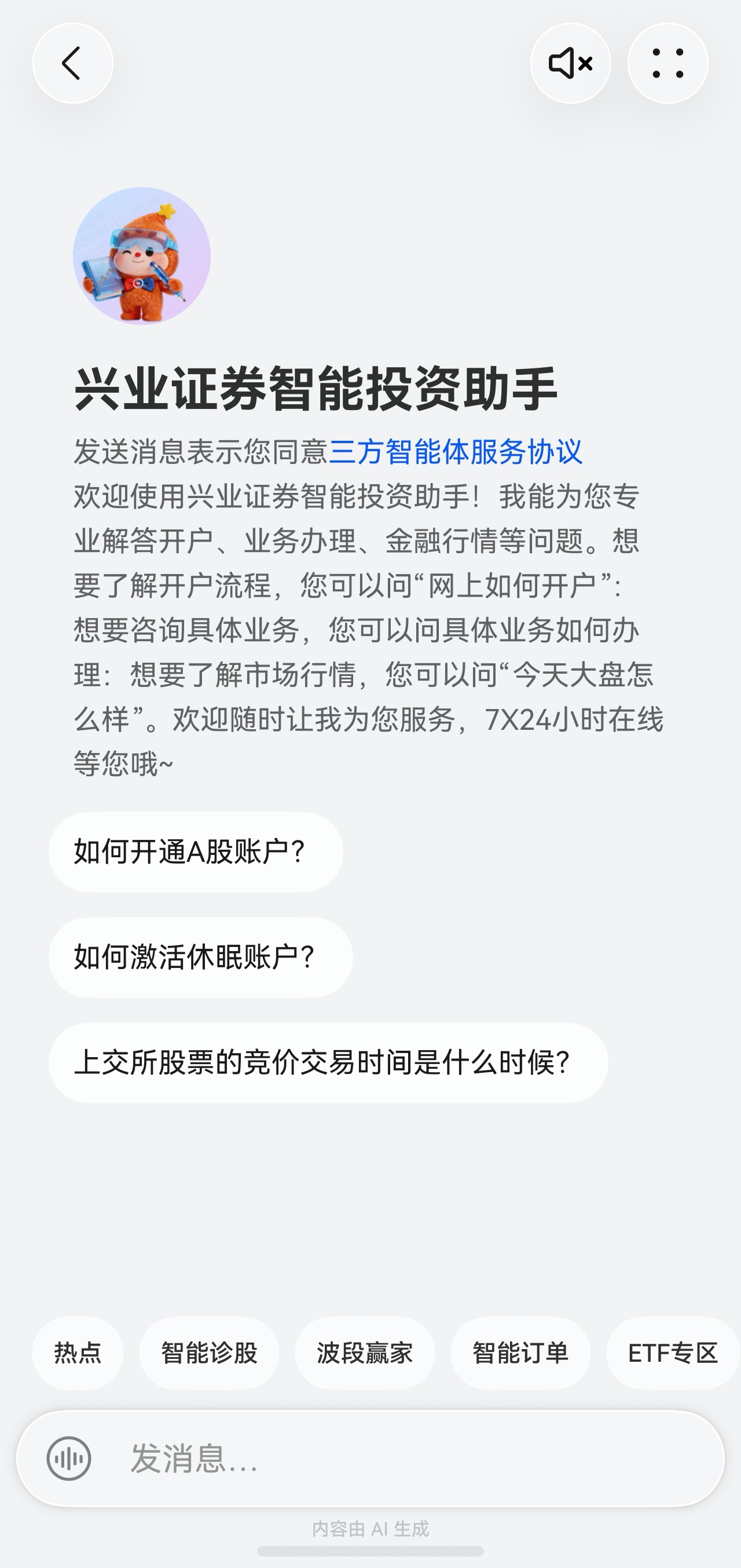 1781668287493167.jpg 2-智能体.jpg
