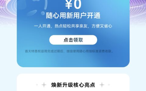 带上天际通和小艺翻译，出境观赛全程畅通无阻