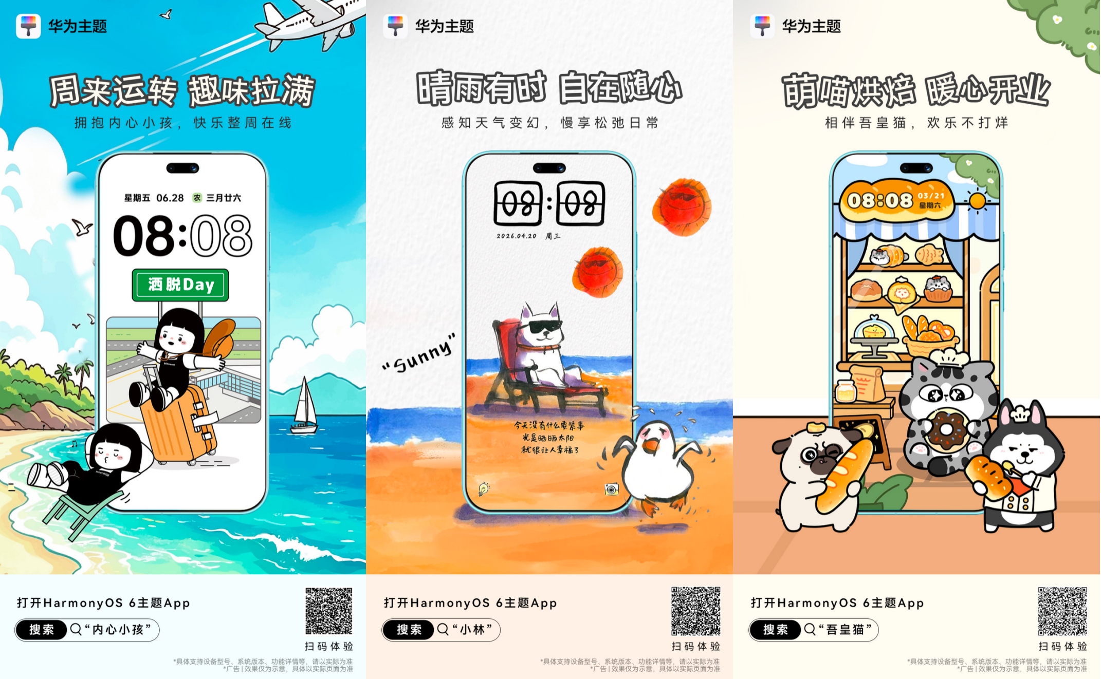 图片 6.jpg 图片 6.jpg
