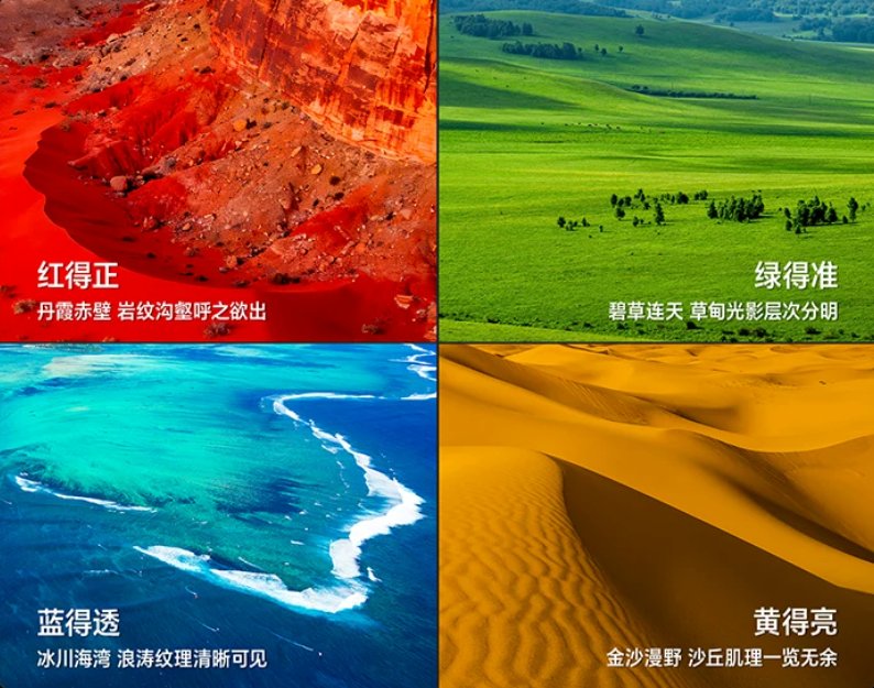 618电视推荐:2026世界杯好球不断,100寸大屏观赛选哪台?