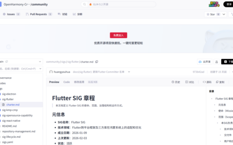 Flutter、React-Native 框架鸿蒙版全新进化，畅享丝滑体验