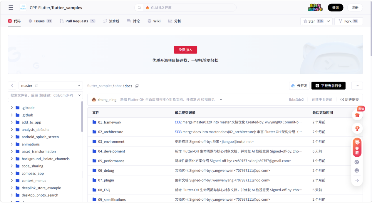 图片 10.png 图片 10.png