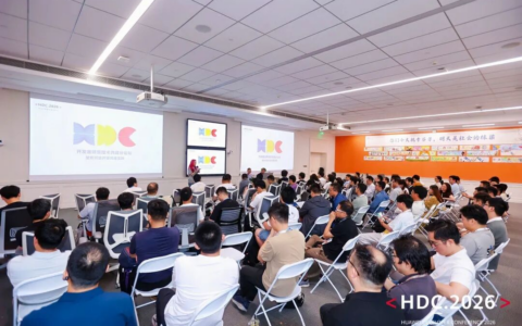 开发者场景技术共建论坛：聚生态之力，启鸿蒙未来！