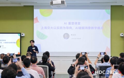 HDC 2026释放关键信号：6600万终端背后，一个属于鸿蒙人才的新周期开启