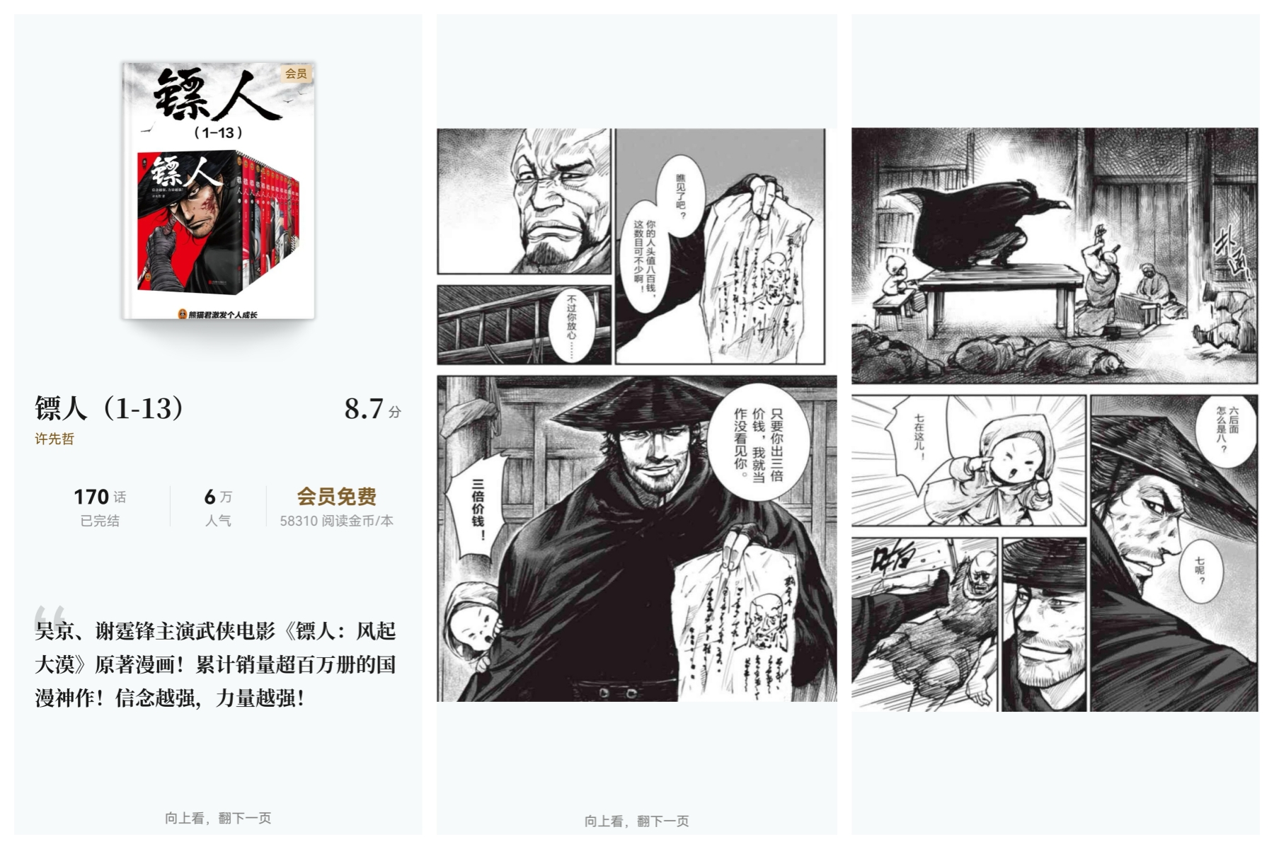 闀栦汉鎷煎浘1.jpg 闀栦汉鎷煎浘1.jpg