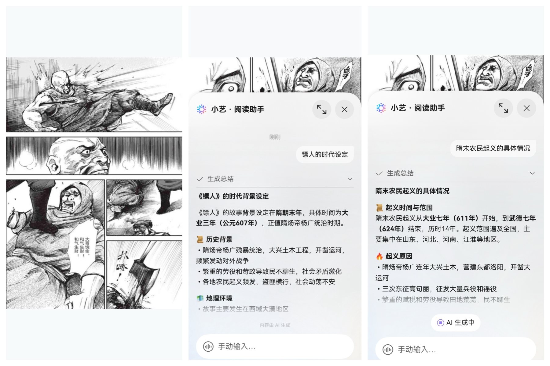 闀栦汉鎷煎浘2.jpg 闀栦汉鎷煎浘2.jpg