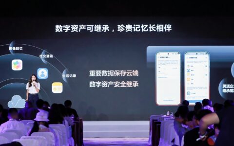 从“数据上云”到“数据传承”：HDC 2026上，华为云空间让数字记忆找到了“归宿”