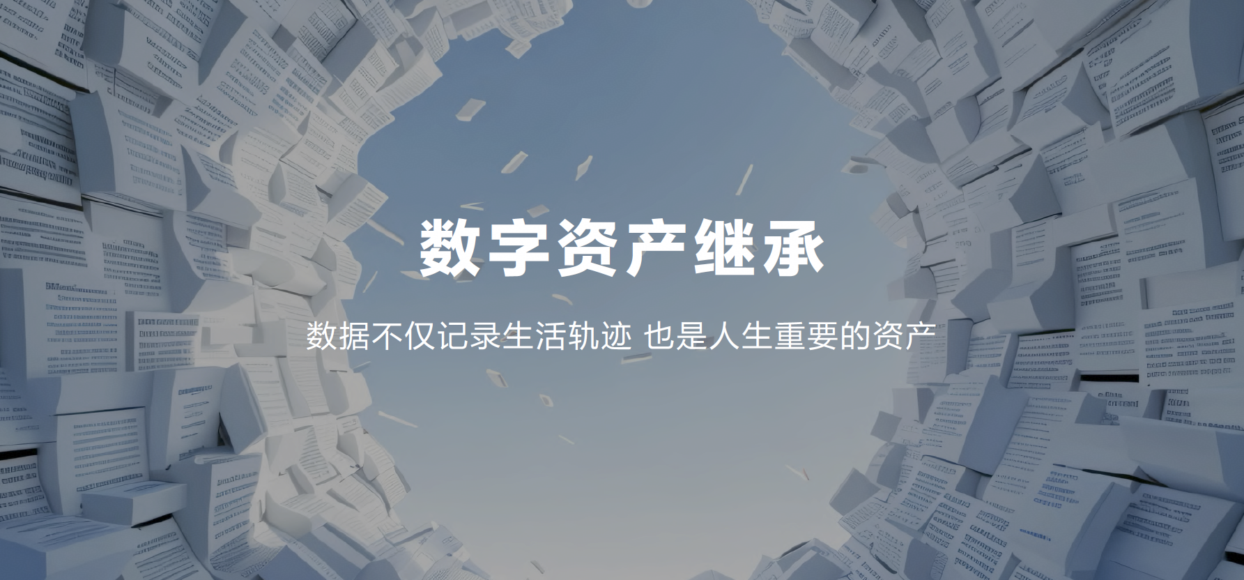 鏁板瓧璧勪骇.png 鏁板瓧璧勪骇.png