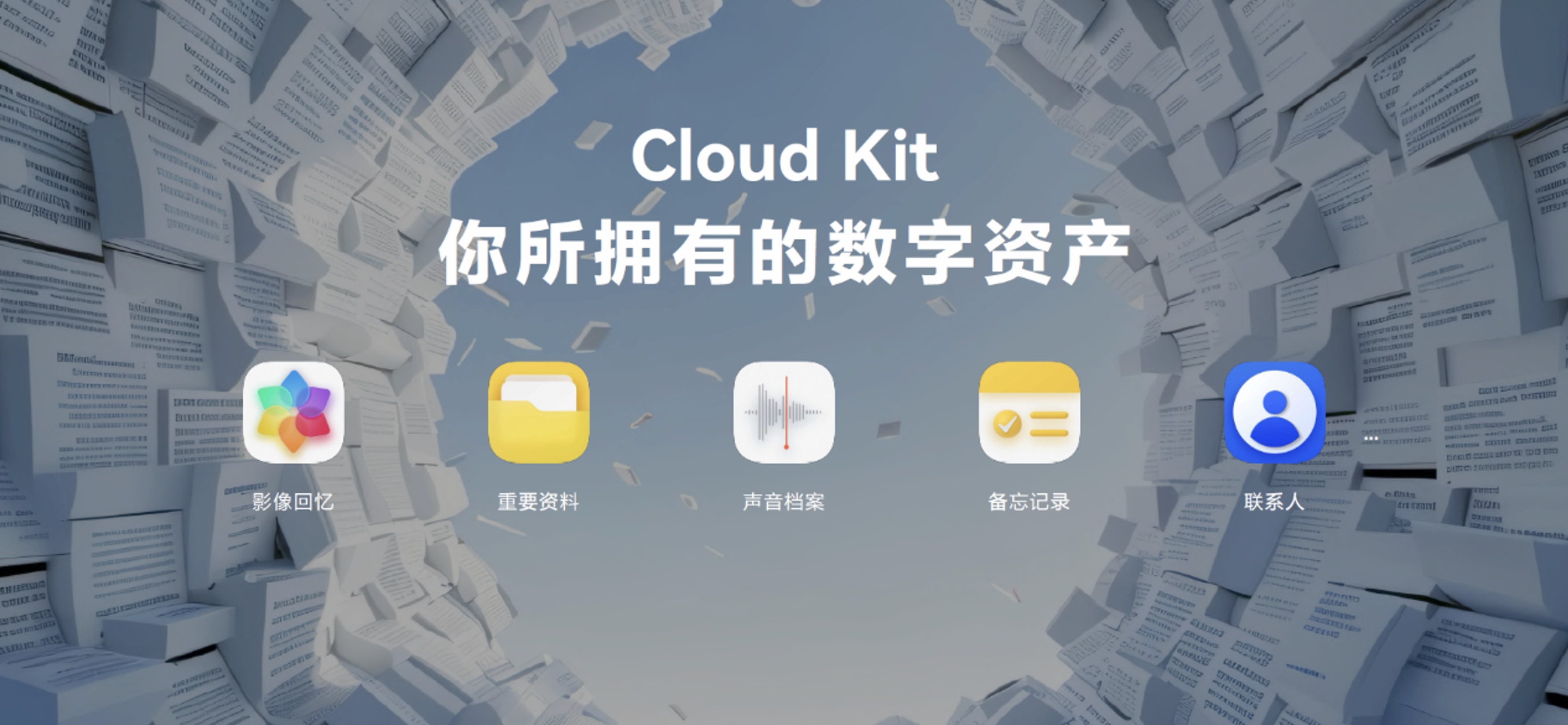 鏁板瓧璧勪骇缁ф壙鑼冨洿.jpg 鏁板瓧璧勪骇缁ф壙鑼冨洿.jpg