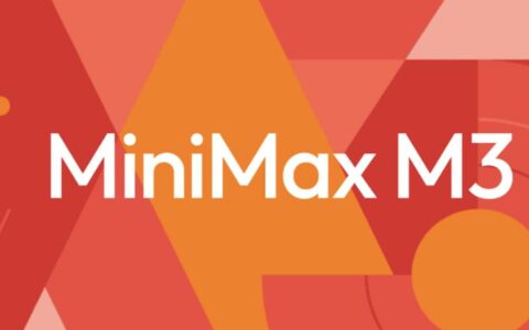 青云科技基石智算接入MiniMax-M3，企业AI落地迎来高性价比新选择