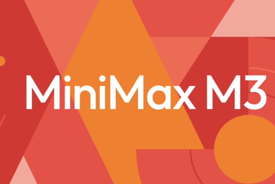 青云科技基石智算接入MiniMax-M3,企业AI落地迎来高性价比新选择