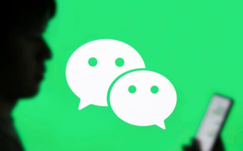 微信原生AI助手“小微”扩大灰度测试，一句话即可生成小程序