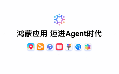 AI能力焕新，鸿蒙数字内容生态迎来「盛放时刻」