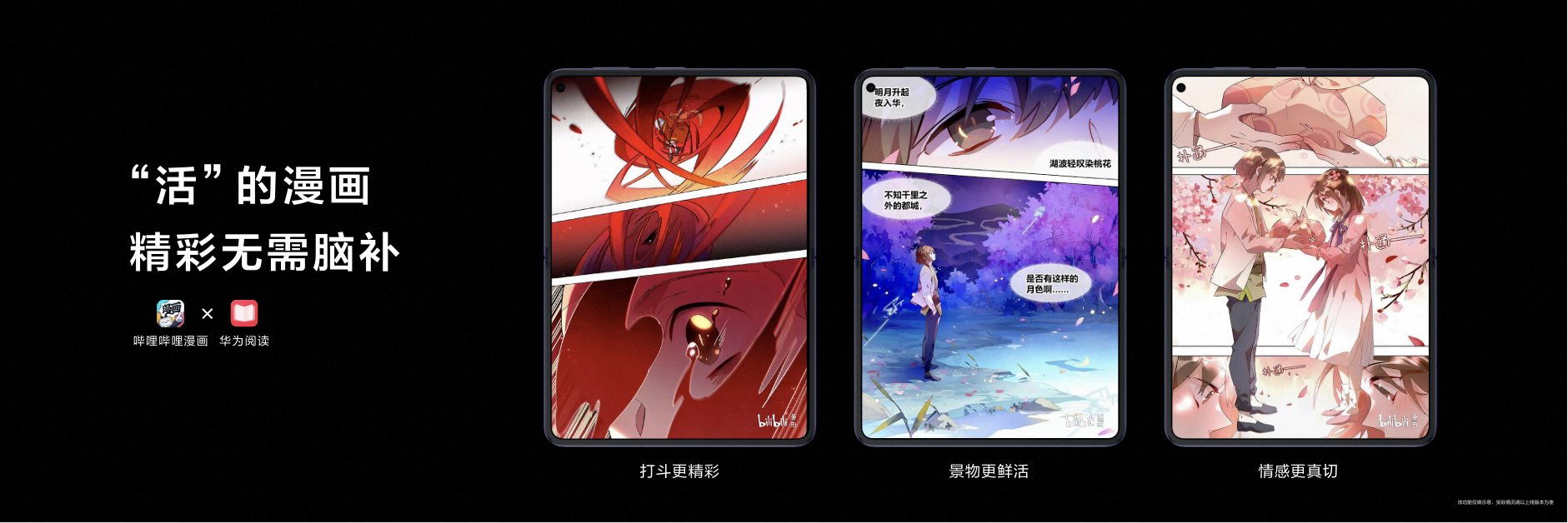 6AI撕漫.png 6AI撕漫.png