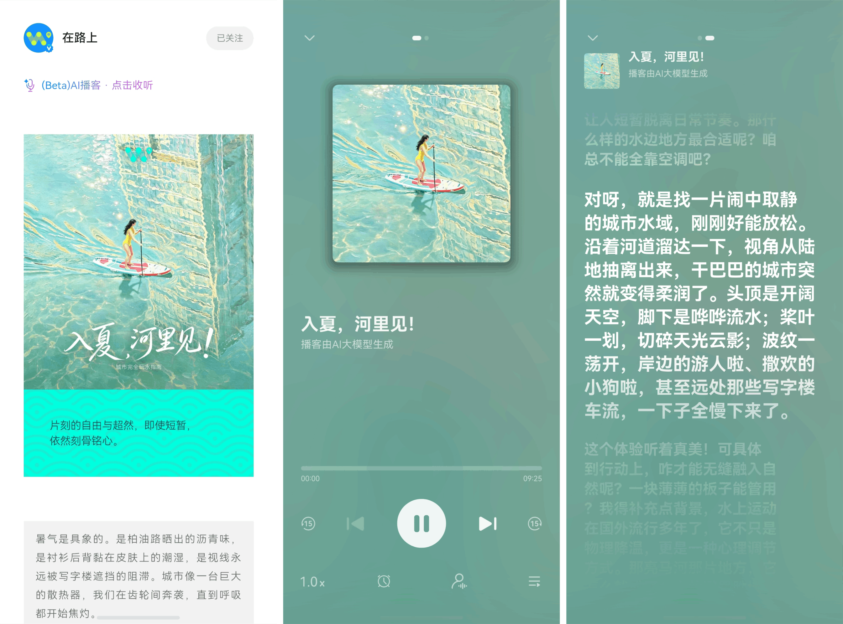8AI播客.png 8AI播客.png