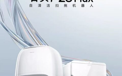 扫地机器人品牌排行：2026 年高口碑实力型号深度推荐榜单